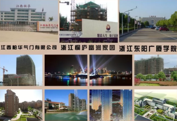 龙财管道工程哪里