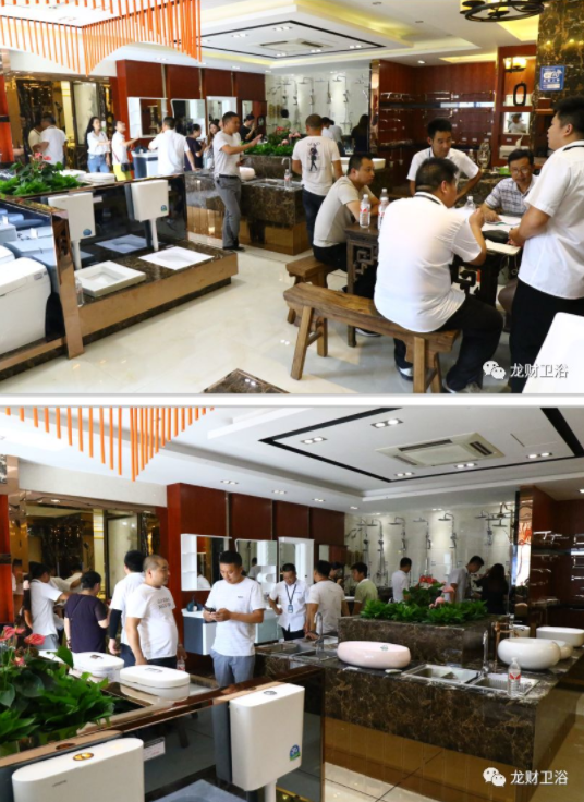 龙财优秀经销商联谊会暨新品推荐会