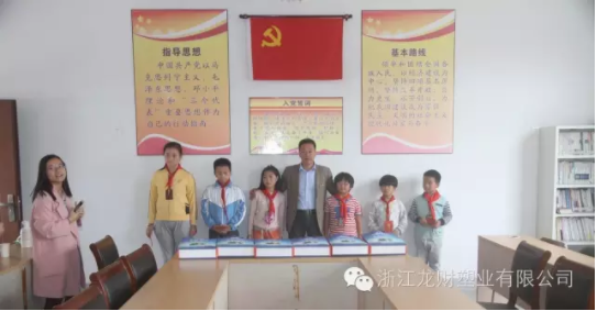 爱心捐赠，情暖贫困生|小湖南镇中心小学贫困学生接受爱心捐赠