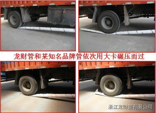 龙财管道产品质量检测