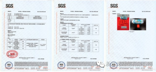 龙财PPR抗菌管经过权威机构检测SGS检测抗菌率达99%，可达欧洲直饮水标准