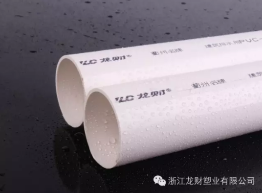 龙财管道PVC-U排水管的品质选择