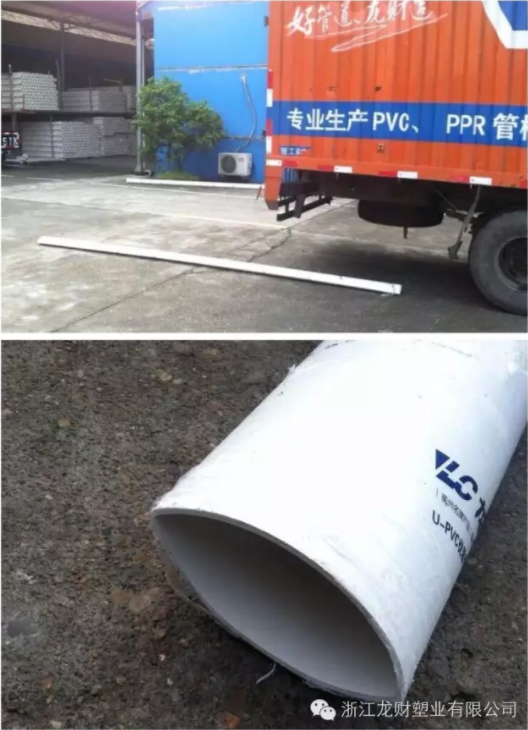 龙财管道PVC-U排水管的品质选择