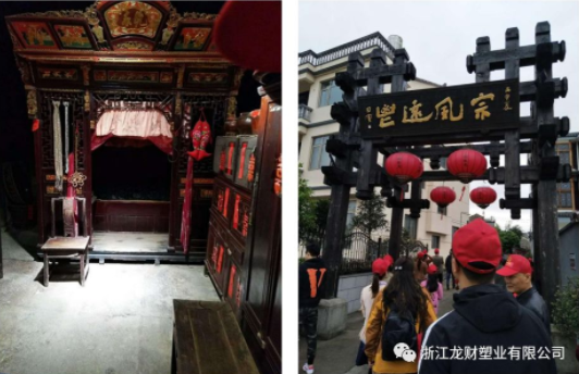 阳光行.快乐游 游天台山 龙财集团（筹） 2018 年全体员工春游活动