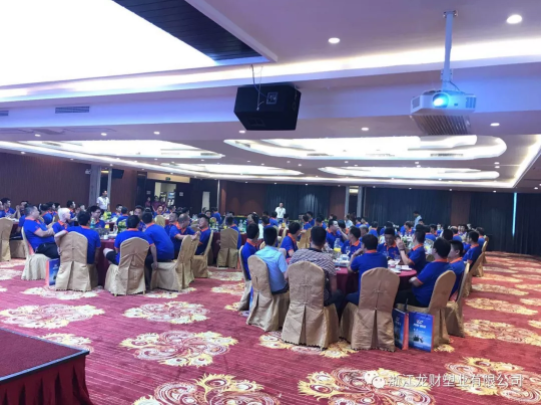 热烈庆祝龙财管道醴陵水工会圆满结束！