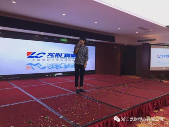热烈庆祝龙财管道醴陵水工会圆满结束！