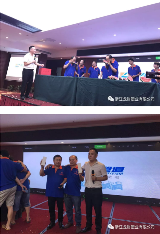 热烈庆祝龙财管道醴陵水工会圆满结束！