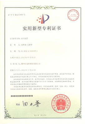 产品专利