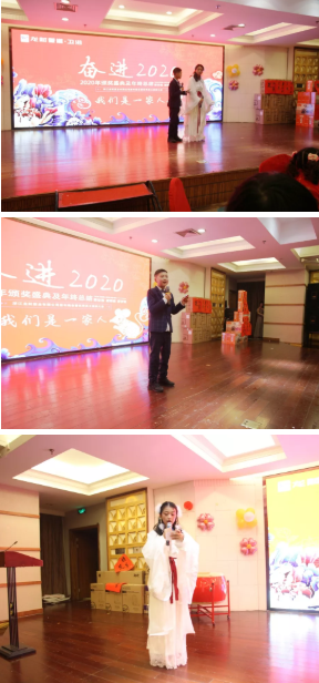 龙财管道|只争朝夕，不负韶华，龙财奋进2020年表彰晚会圆满结束