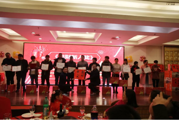 龙财管道|只争朝夕，不负韶华，龙财奋进2020年表彰晚会圆满结束。