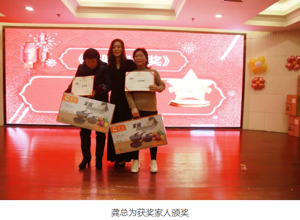 龙财管道|只争朝夕，不负韶华，龙财奋进2020年表彰晚会圆满结束。