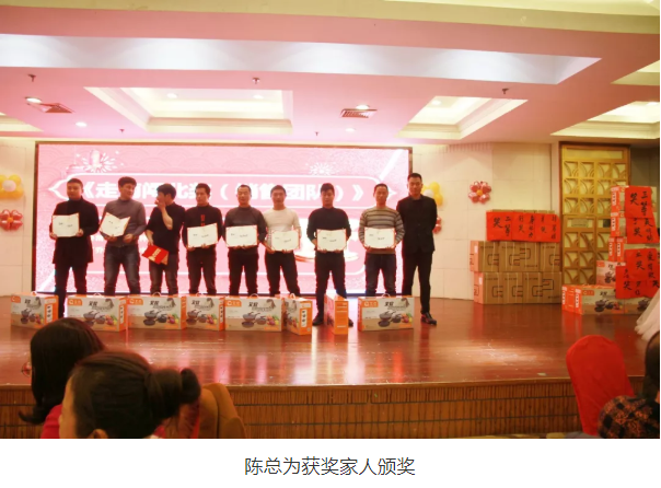 龙财管道|只争朝夕，不负韶华，龙财奋进2020年表彰晚会圆满结束。