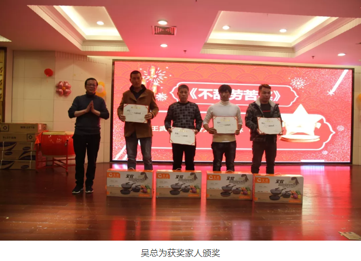 龙财管道|只争朝夕，不负韶华，龙财奋进2020年表彰晚会圆满结束。