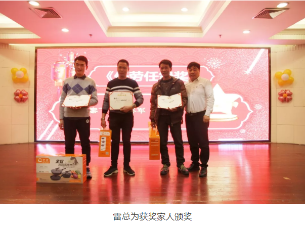 龙财管道|只争朝夕，不负韶华，龙财奋进2020年表彰晚会圆满结束。