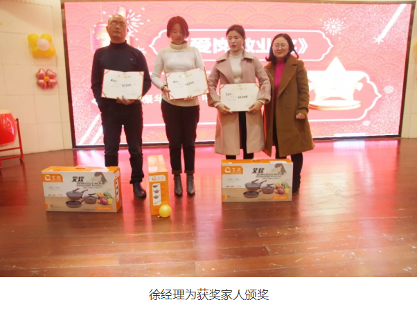 龙财管道|只争朝夕，不负韶华，龙财奋进2020年表彰晚会圆满结束。