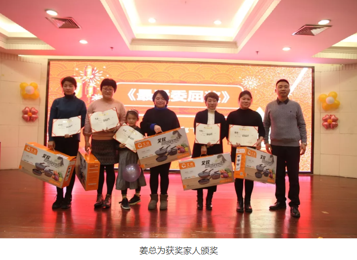 龙财管道|只争朝夕，不负韶华，龙财奋进2020年表彰晚会圆满结束。