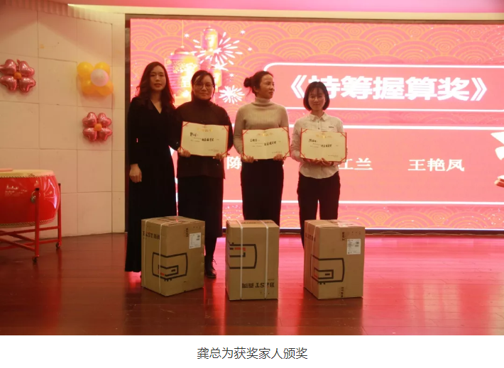 龙财管道|只争朝夕，不负韶华，龙财奋进2020年表彰晚会圆满结束。