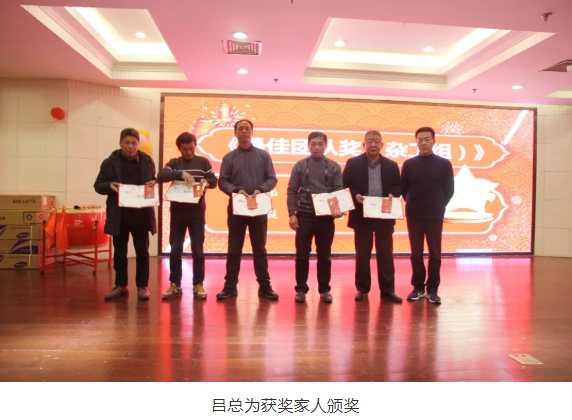 龙财管道|只争朝夕，不负韶华，龙财奋进2020年表彰晚会圆满结束。