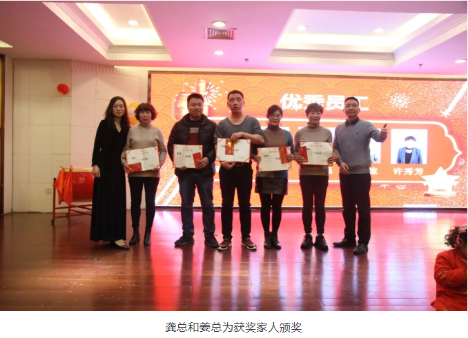 龙财管道|只争朝夕,不负韶华,龙财奋进2020年表彰晚会圆满结束。
