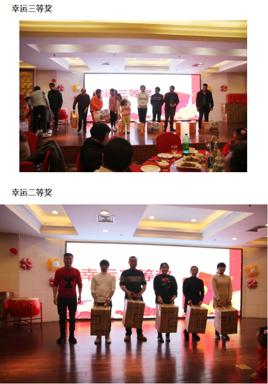 龙财管道|只争朝夕，不负韶华，龙财奋进2020年表彰晚会圆满结束。