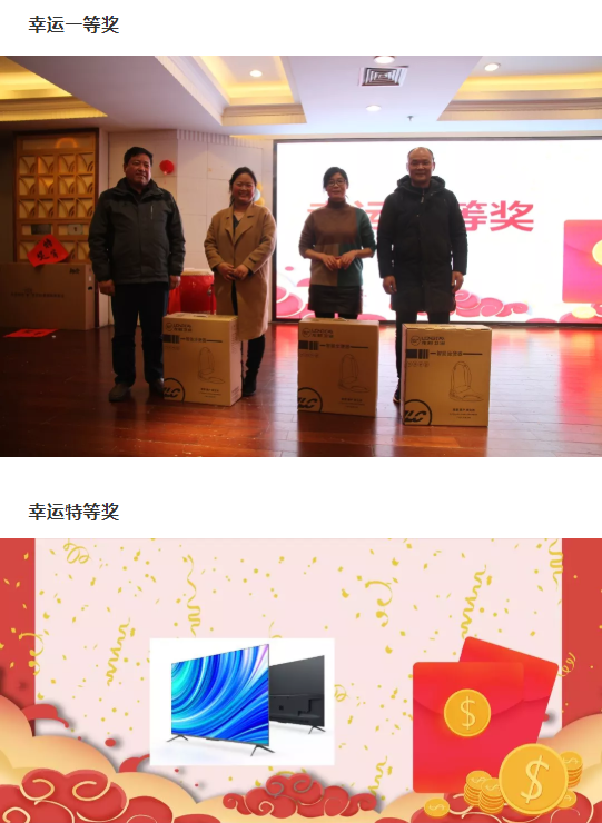 龙财管道|只争朝夕，不负韶华，龙财奋进2020年表彰晚会圆满结束。